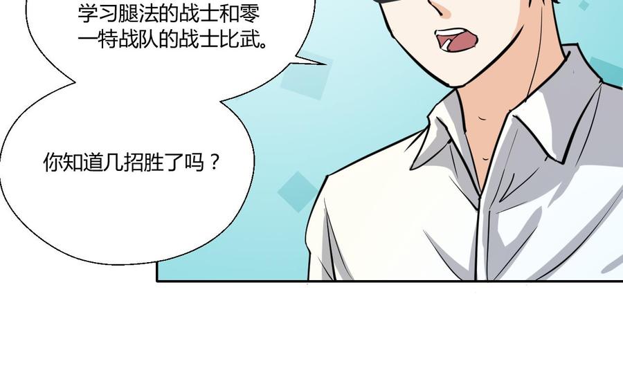第121话 那些家伙都跑了(1/2)-第124话