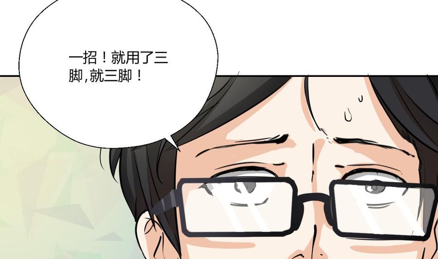 第121话 那些家伙都跑了(1/2)-第124话