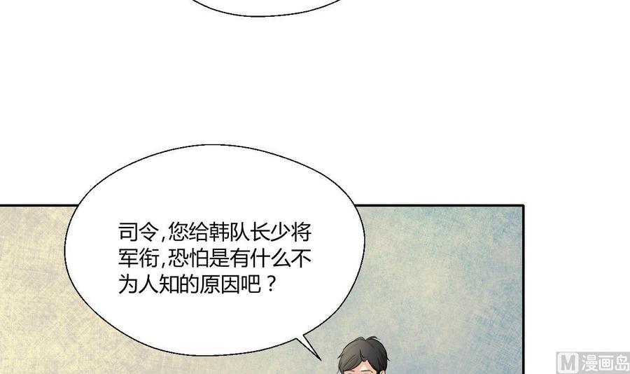 第121话 那些家伙都跑了(1/2)-第124话