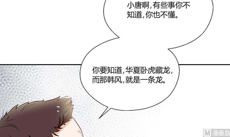 第121话 那些家伙都跑了(1/2)-第124话