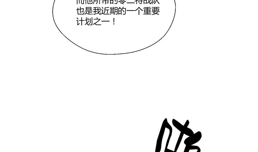 第121话 那些家伙都跑了(1/2)-第124话