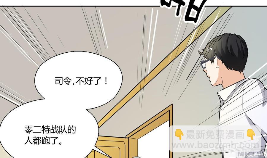 第121话 那些家伙都跑了(1/2)-第124话
