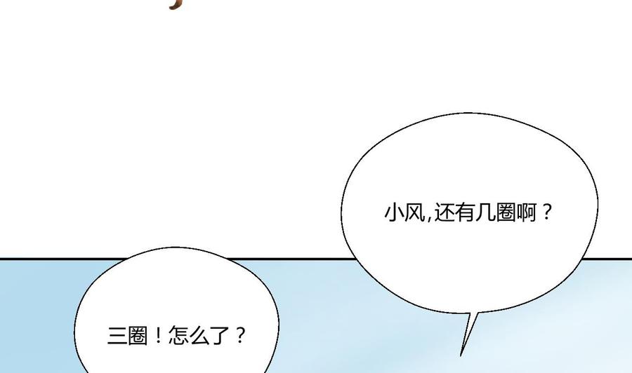 第121话 那些家伙都跑了(1/2)-第124话