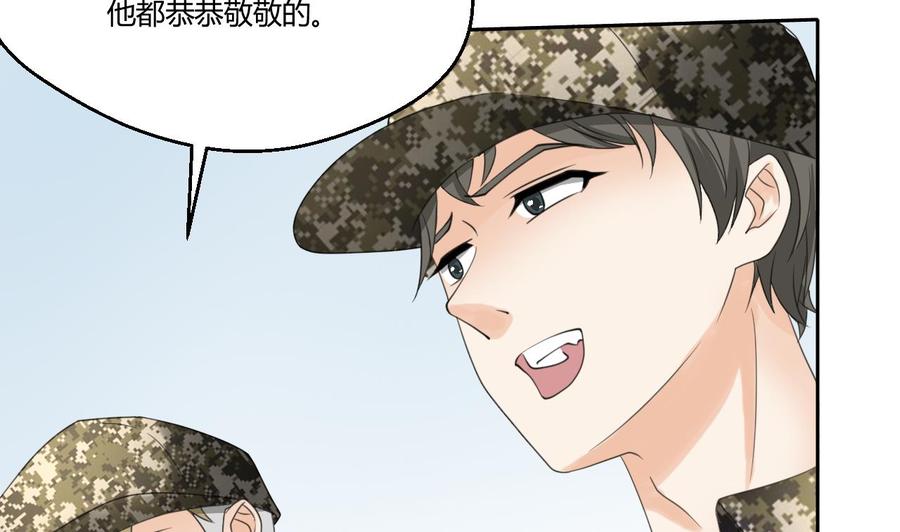 第123话 说走就走(1/2)-第126话