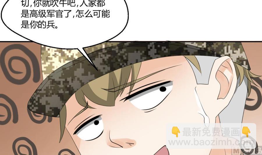 第123话 说走就走(1/2)-第126话