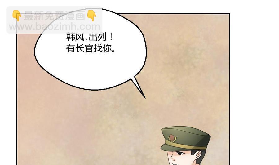 第123话 说走就走(1/2)-第126话