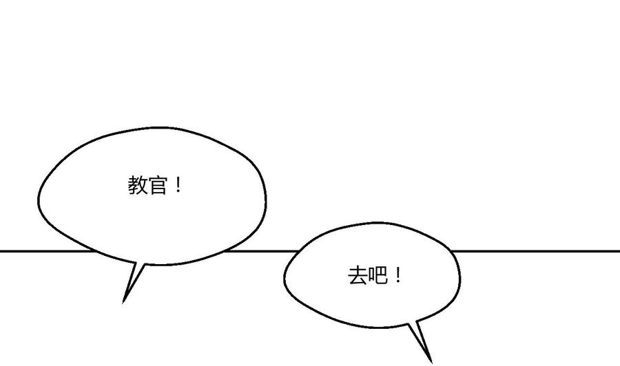 第123话 说走就走(1/2)-第126话