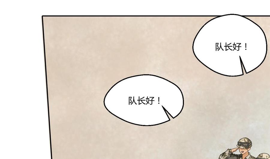第123话 说走就走(1/2)-第126话