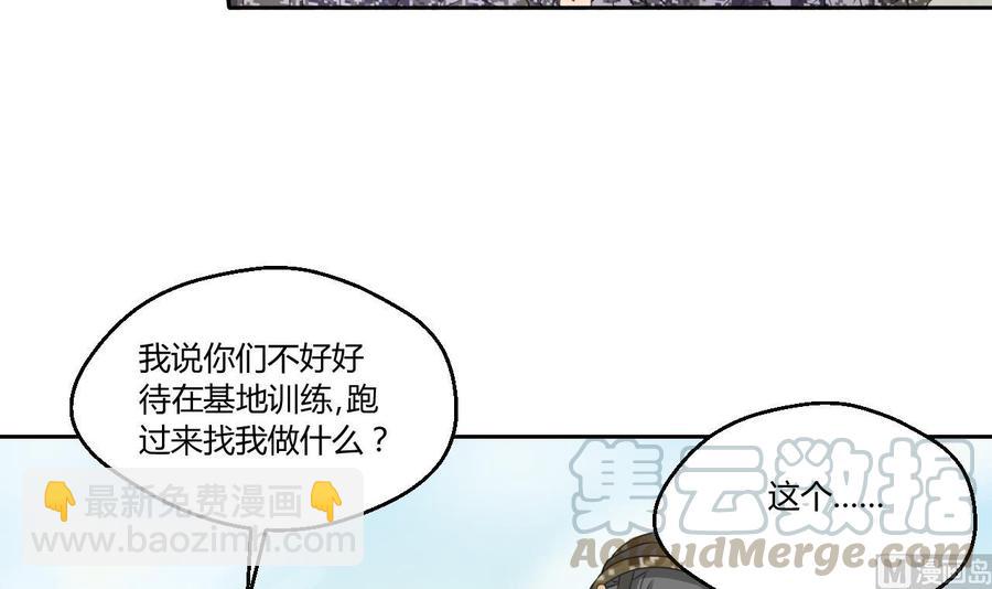 第123话 说走就走(1/2)-第126话