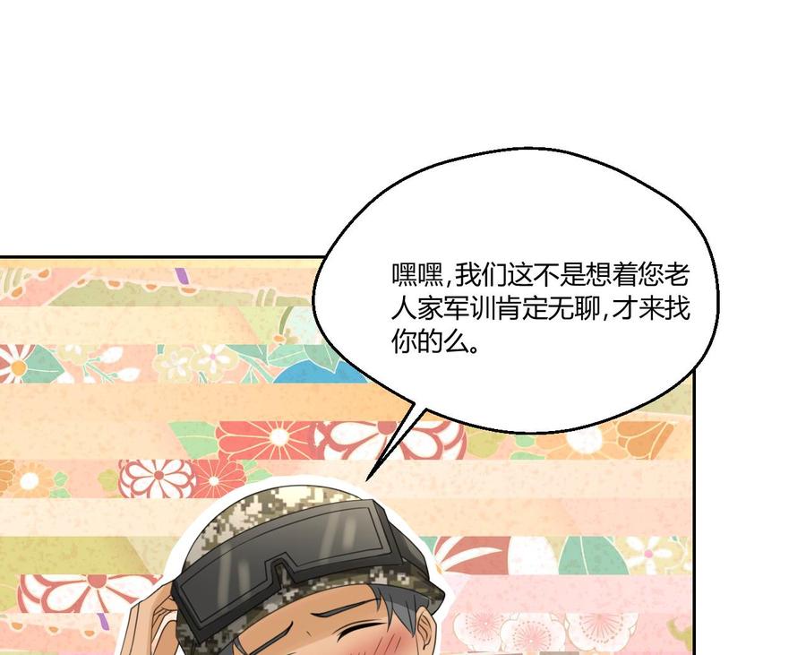 第123话 说走就走(1/2)-第126话