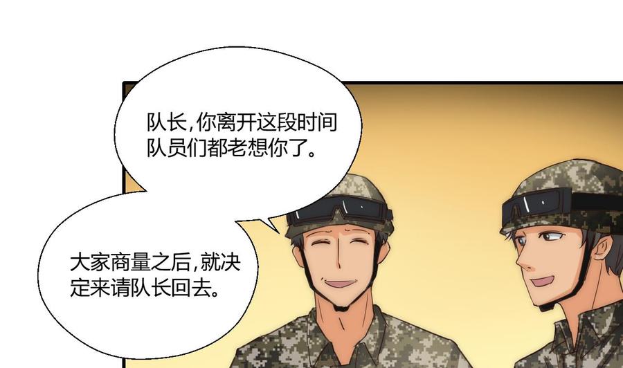 第123话 说走就走(1/2)-第126话