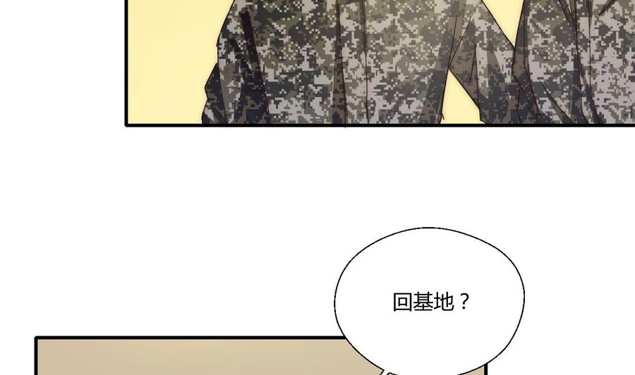 第123话 说走就走(1/2)-第126话