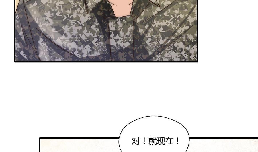 第123话 说走就走(1/2)-第126话