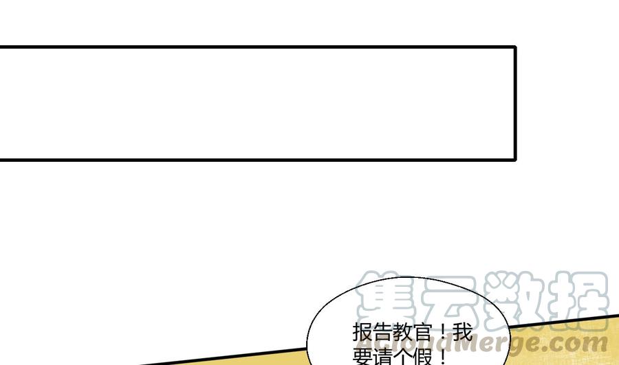 第123话 说走就走(1/2)-第126话