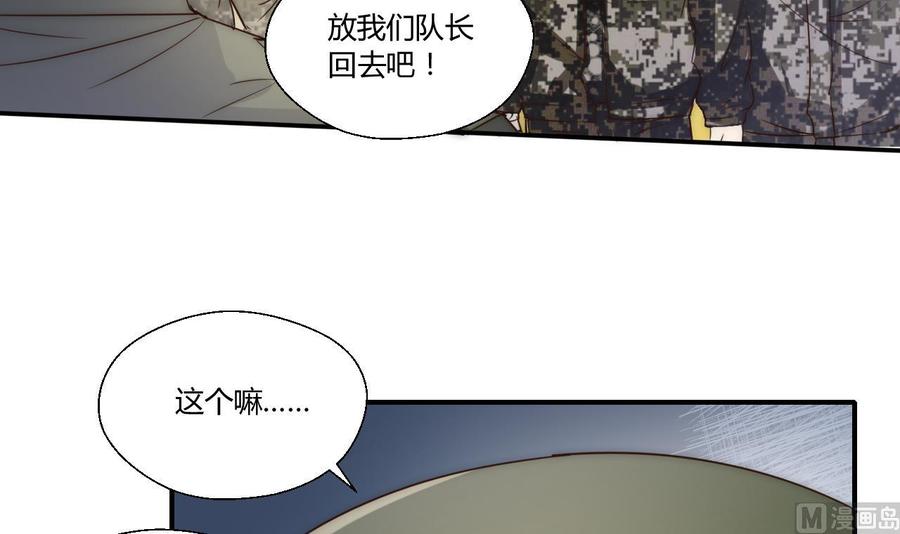 第123话 说走就走(1/2)-第126话