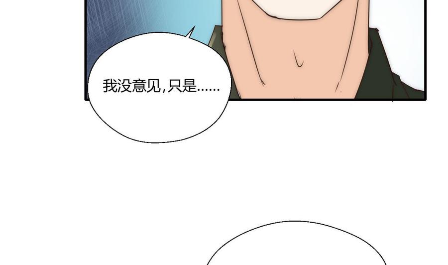 第123话 说走就走(1/2)-第126话
