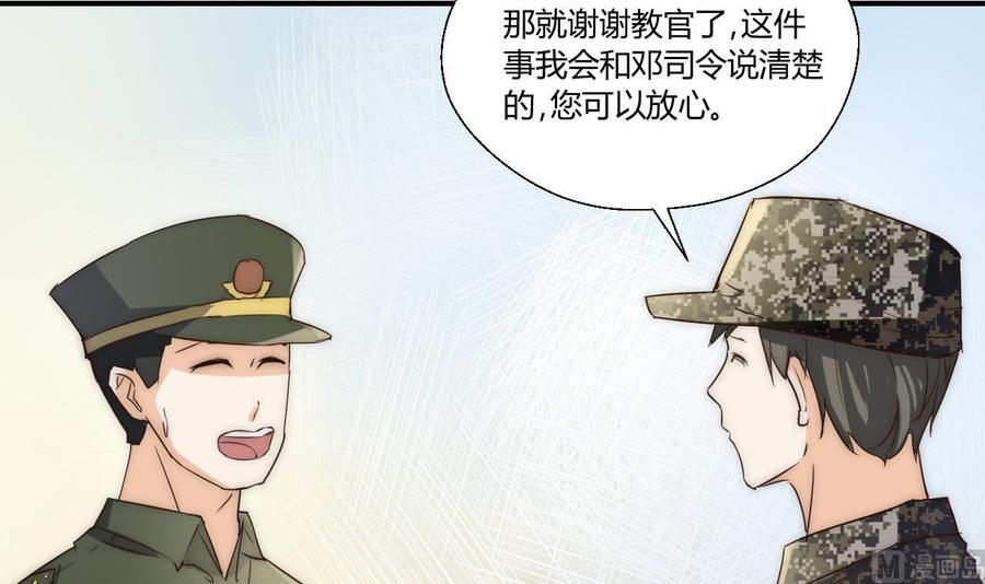 第123话 说走就走(1/2)-第126话