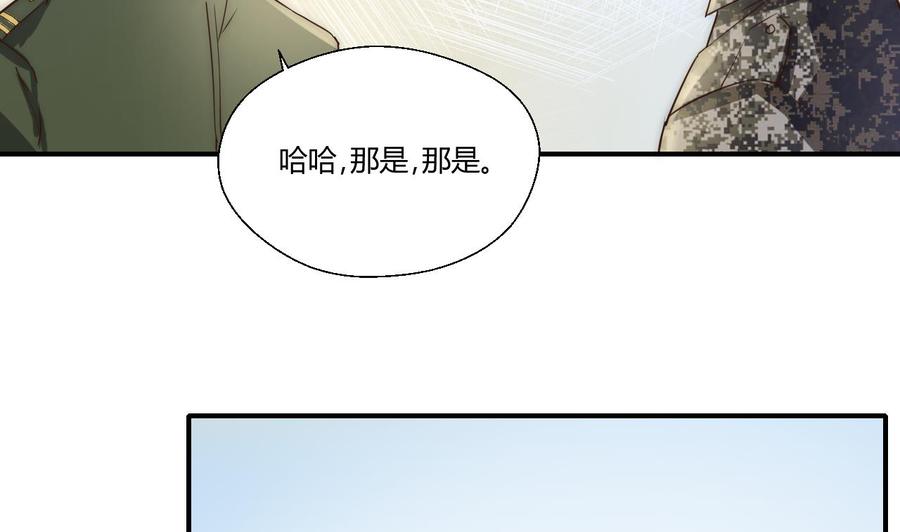 第123话 说走就走(1/2)-第126话