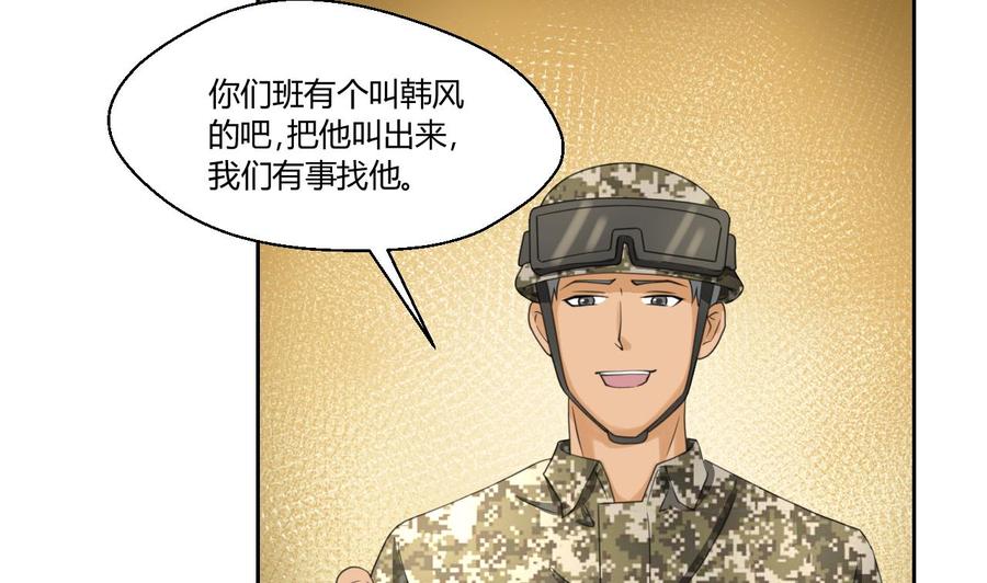 第123话 说走就走(1/2)-第126话