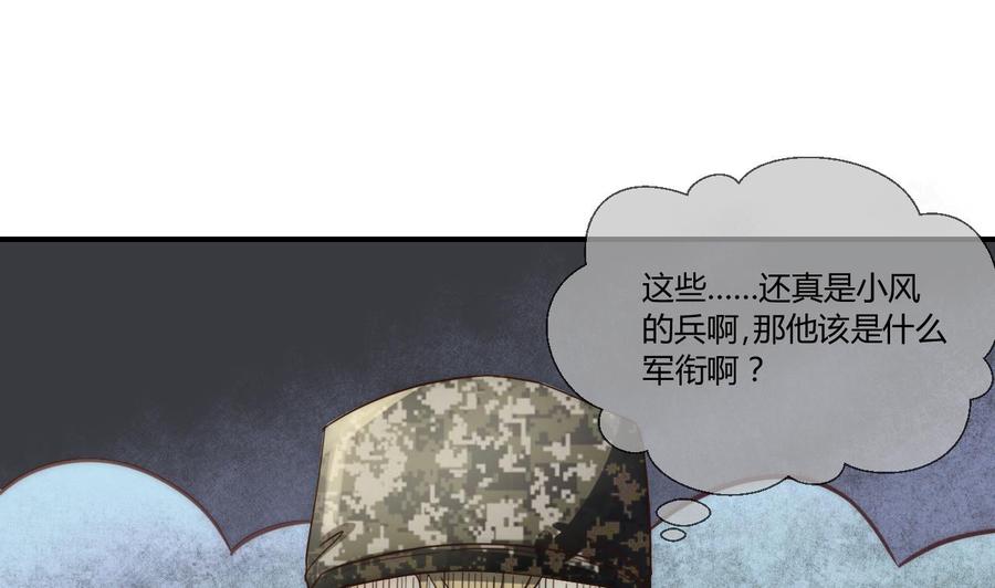 第123话 说走就走(1/2)-第126话
