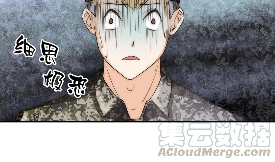 第123话 说走就走(1/2)-第126话