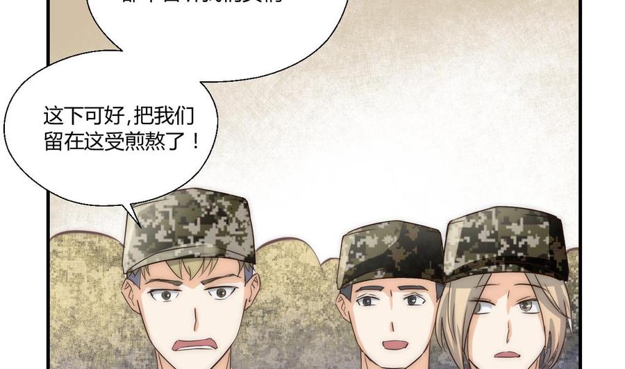 第123话 说走就走(1/2)-第126话