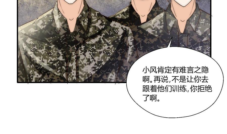 第123话 说走就走(1/2)-第126话