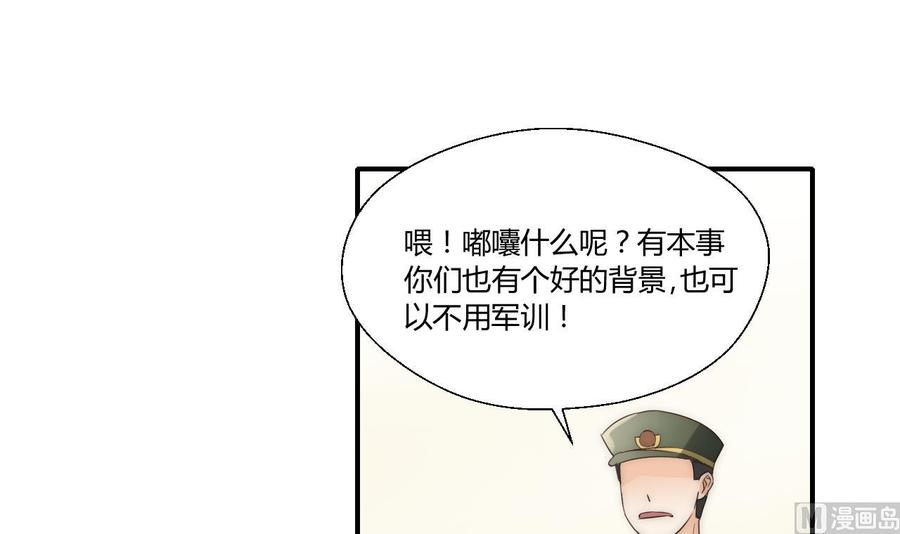 第123话 说走就走(1/2)-第126话