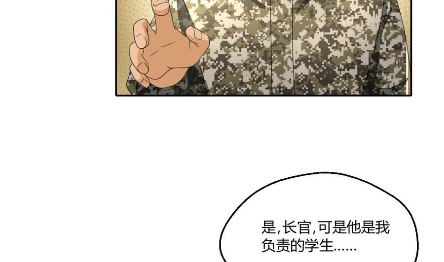 第123话 说走就走(1/2)-第126话