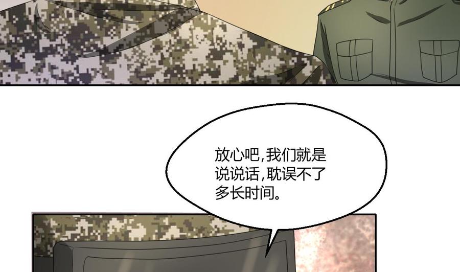 第123话 说走就走(1/2)-第126话