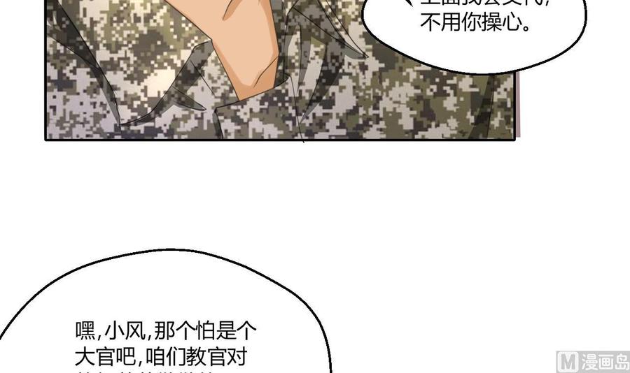 第123话 说走就走(1/2)-第126话
