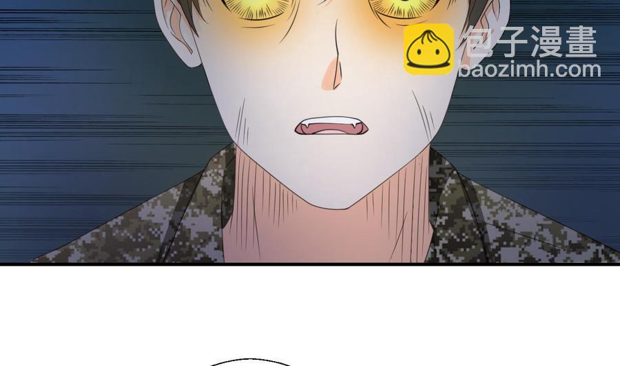 第125话 火眼金睛-第128话