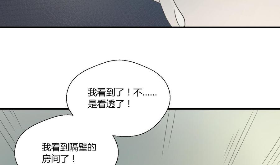 第125话 火眼金睛-第128话