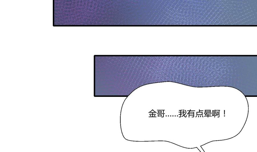 第125话 火眼金睛-第128话