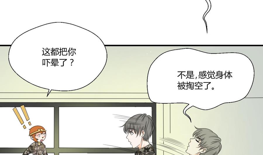 第125话 火眼金睛-第128话