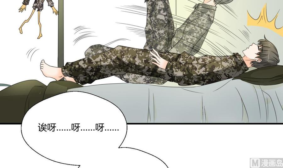 第125话 火眼金睛-第128话