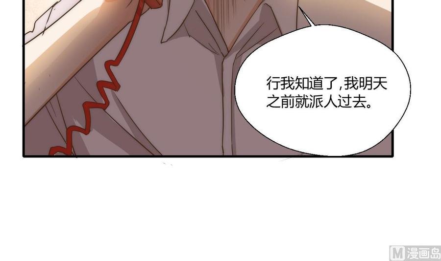 第125话 火眼金睛-第128话
