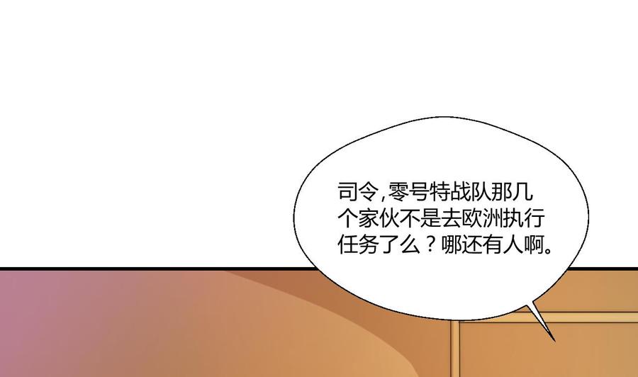 第125话 火眼金睛-第128话