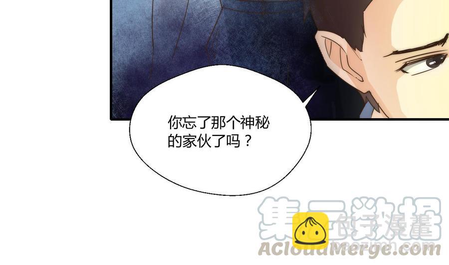 第125话 火眼金睛-第128话