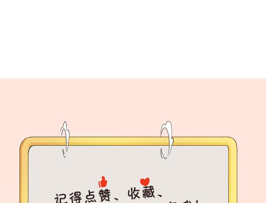 第125话 火眼金睛-第128话