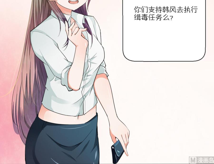 第125话 火眼金睛-第128话