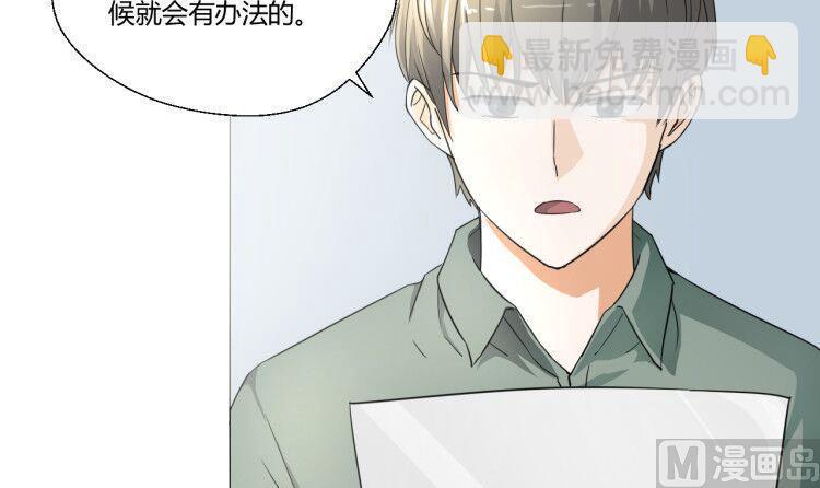 第127话  你有会员卡吗？-第130话