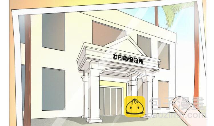 第127话  你有会员卡吗？-第130话