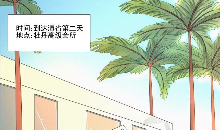 第127话  你有会员卡吗？-第130话