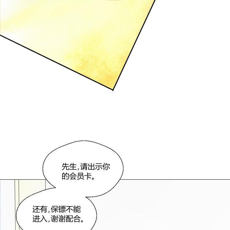 第127话  你有会员卡吗？-第130话