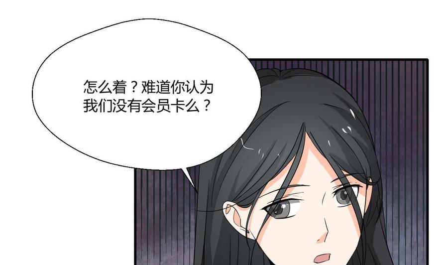 第127话  你有会员卡吗？-第130话