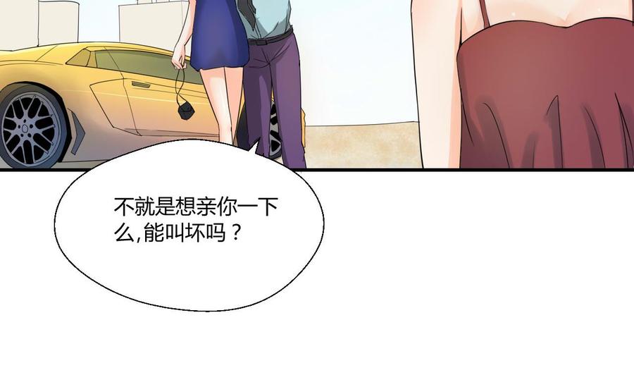 第127话  你有会员卡吗？-第130话