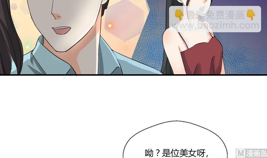 第127话  你有会员卡吗？-第130话