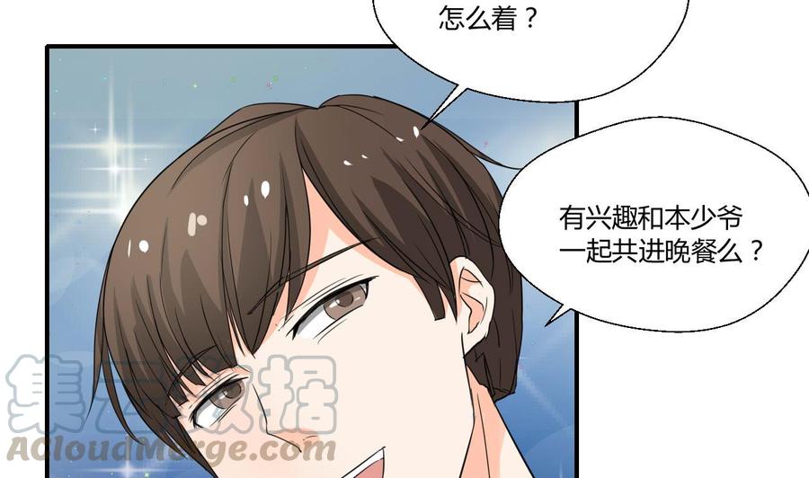 第127话  你有会员卡吗？-第130话