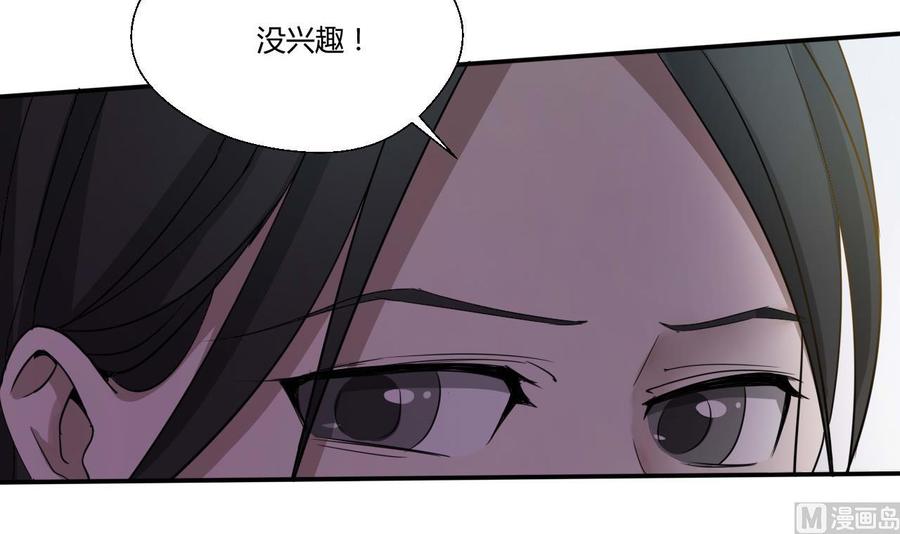 第127话  你有会员卡吗？-第130话